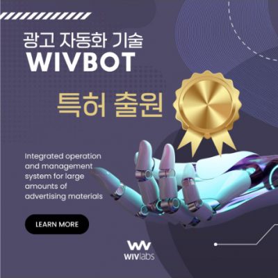 특허