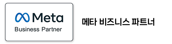 meta_bp_04_최종_rivised_2025