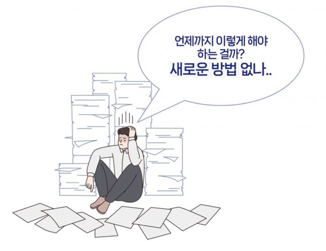 위버소개_01